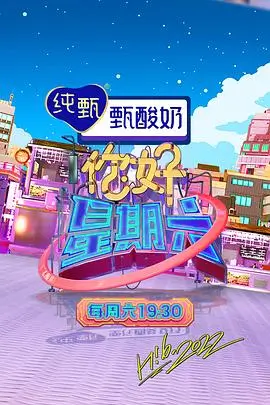 城市味觉旅行 好看的美食综艺在线观看