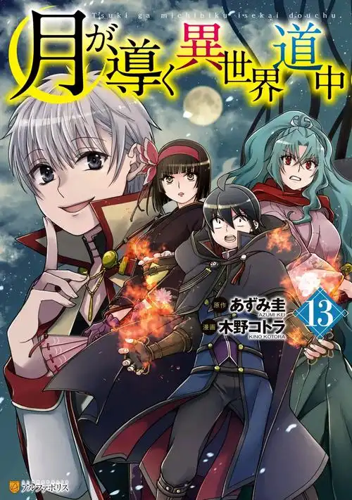 纸鸢少年 漫画改编剧集在线观看