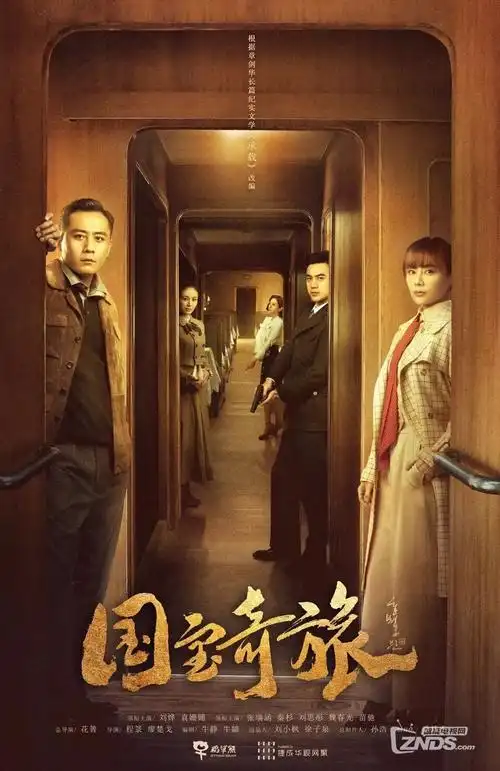 山顶天文台 高分剧情剧蓝光在线观看